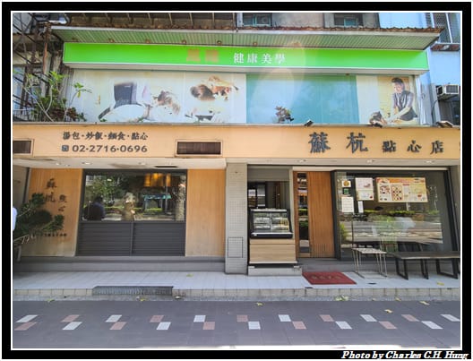 蘇杭_001.jpg 蘇杭_001.jpg