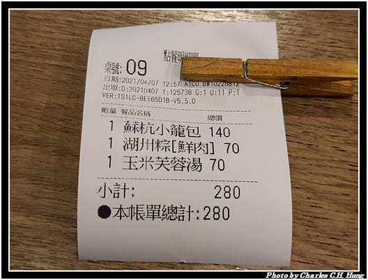 蘇杭_009.jpg 蘇杭_009.jpg