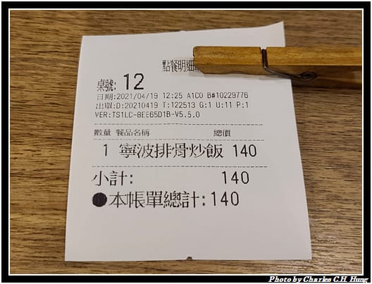 排骨_001.jpg 排骨_001.jpg