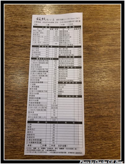 蘇杭_005.jpg 蘇杭_005.jpg