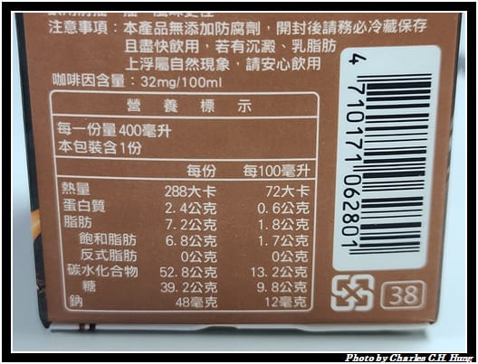 泰式奶茶_006.jpg 泰式奶茶_006.jpg