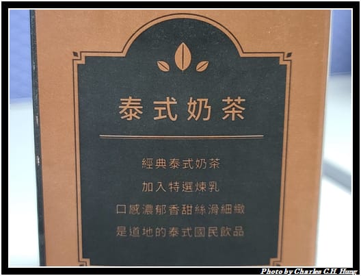 泰式奶茶_004.jpg 泰式奶茶_004.jpg