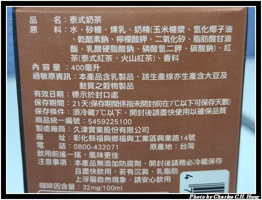 泰式奶茶_005.jpg 泰式奶茶_005.jpg