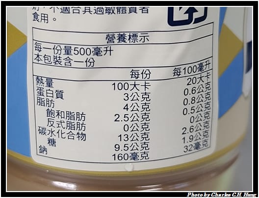 微糖奶茶_007.jpg
