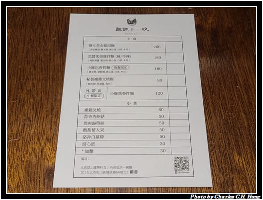 麵試_006.jpg