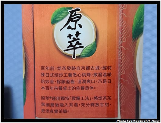 焙茶_004.jpg