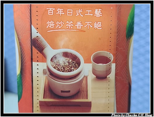 焙茶_003.jpg