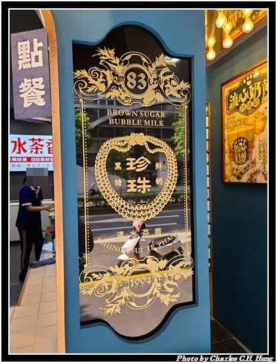 清水茶香_007.jpg