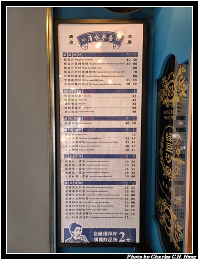 清水茶香_004.jpg