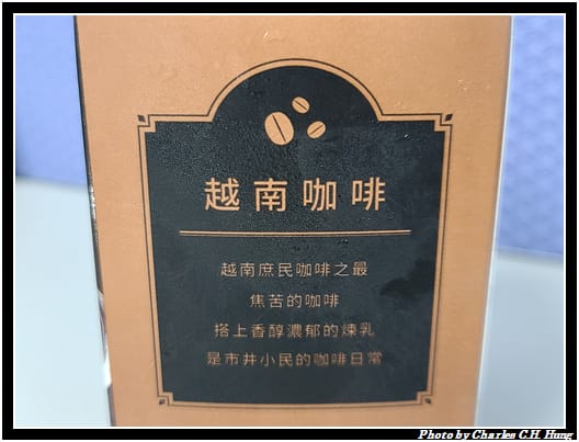 越南咖啡_004.jpg