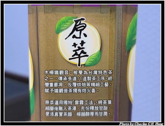 鐵觀音_004.jpg