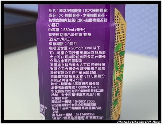 鐵觀音_007.jpg