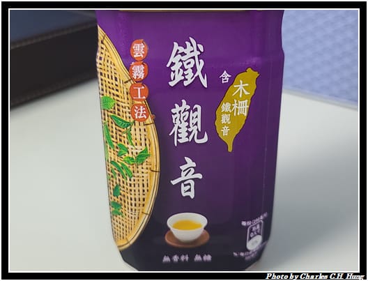 鐵觀音_002.jpg