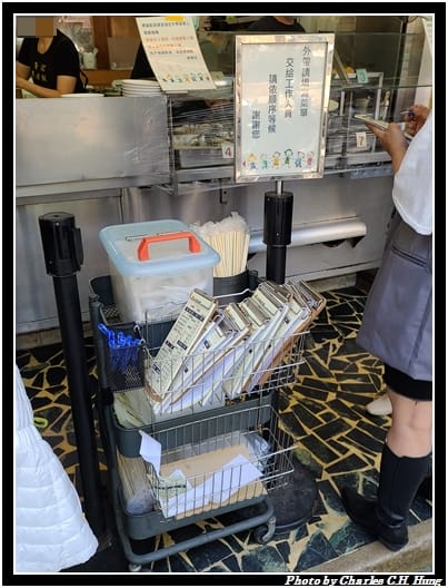 黃記_004.jpg