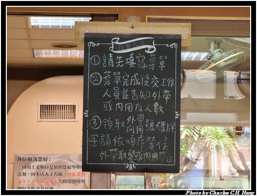 黃記_002.jpg