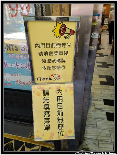 黃記_003.jpg
