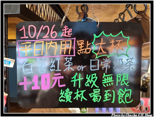 白暮蛋餅_009.jpg