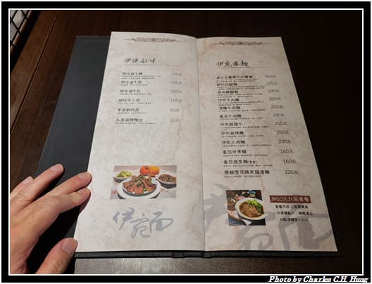 伊宛面_010.jpg