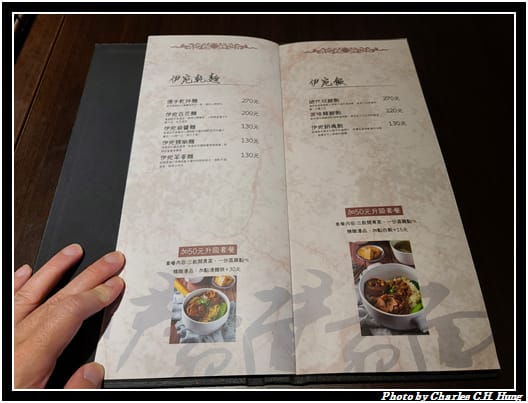 伊宛面_011.jpg