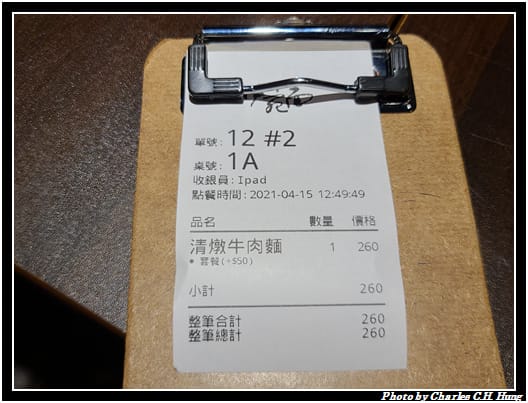 伊宛面_030.jpg