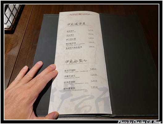 伊宛面_012.jpg