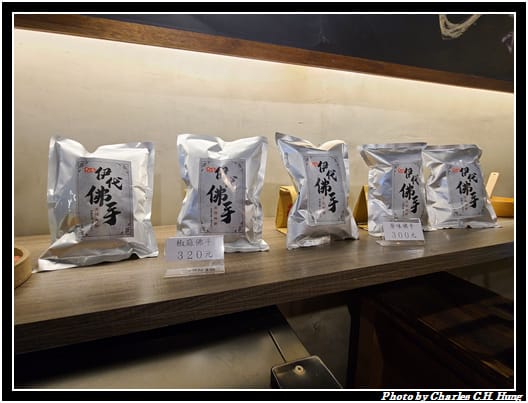 伊宛面_031.jpg