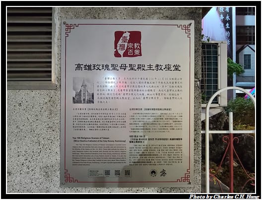 玫瑰聖母_009.jpg 玫瑰聖母_009.jpg