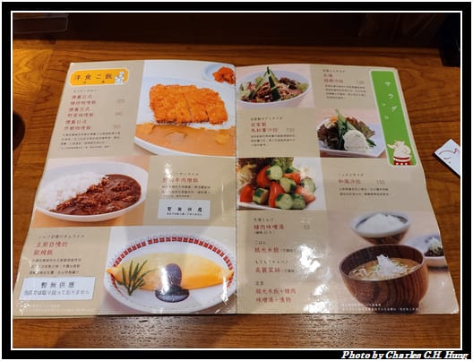 矢場味噌_013.jpg 矢場味噌_013.jpg