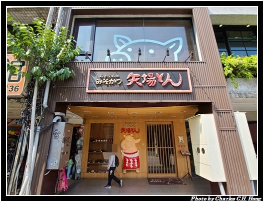 矢場味噌_001.jpg 矢場味噌_001.jpg