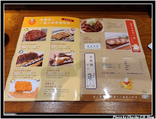 矢場味噌_014.jpg 矢場味噌_014.jpg