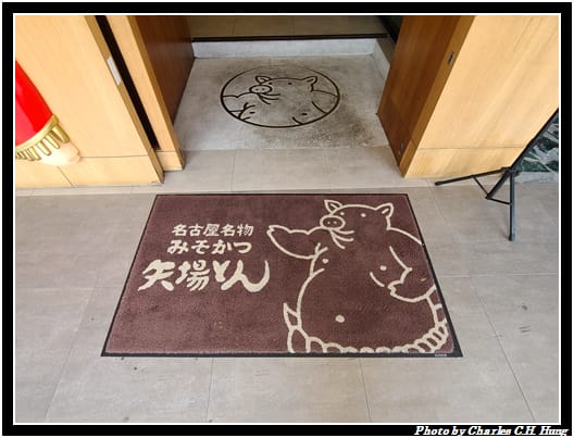 矢場味噌_004.jpg 矢場味噌_004.jpg