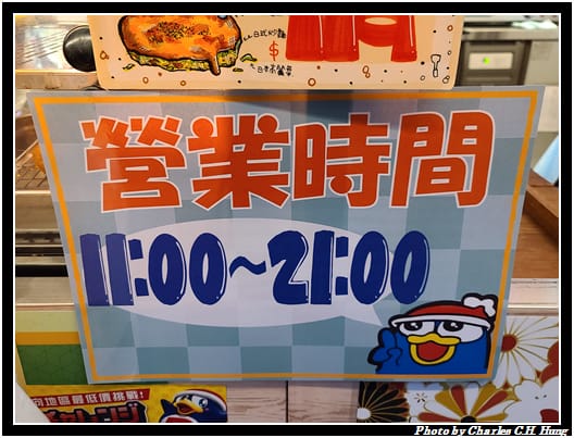 DONKI_025.jpg DONKI_025.jpg