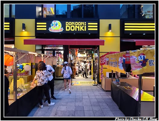 DONKI_016.jpg DONKI_016.jpg