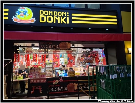 DONKI_018.jpg DONKI_018.jpg