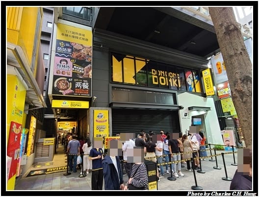 DONKI_001.jpg DONKI_001.jpg
