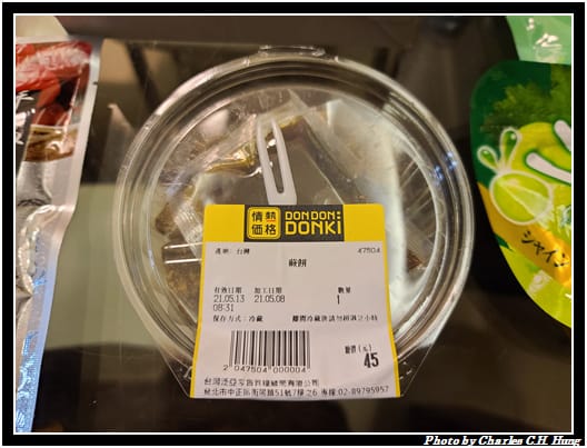 DONKI_054.jpg DONKI_054.jpg
