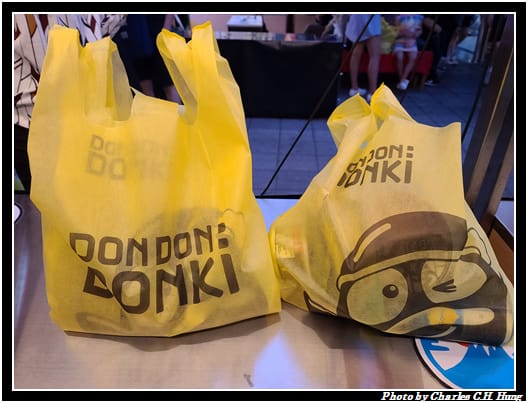 DONKI_043.jpg DONKI_043.jpg
