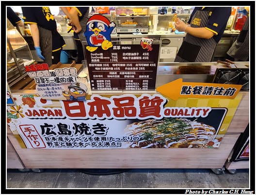 DONKI_023.jpg DONKI_023.jpg