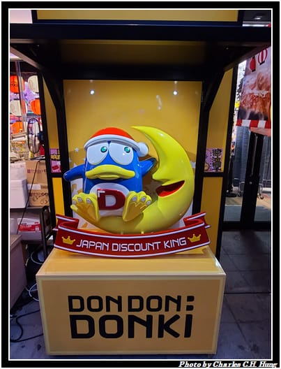 DONKI_021.jpg DONKI_021.jpg