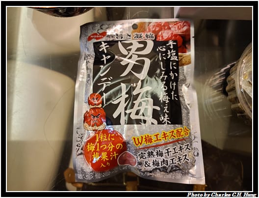 DONKI_048.jpg DONKI_048.jpg