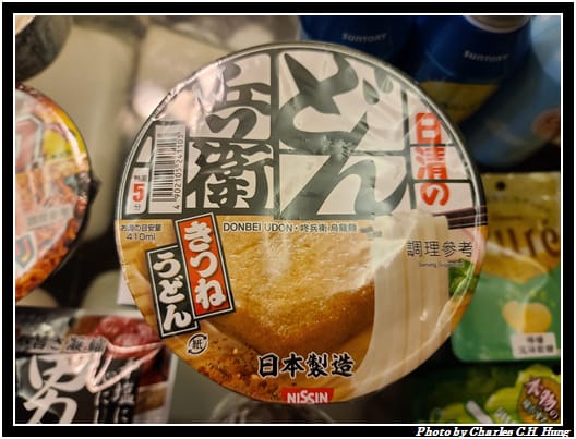 DONKI_052.jpg DONKI_052.jpg