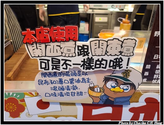 DONKI_027.jpg DONKI_027.jpg