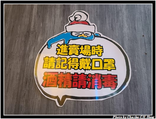 DONKI_003.jpg DONKI_003.jpg