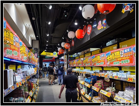 DONKI_012.jpg DONKI_012.jpg