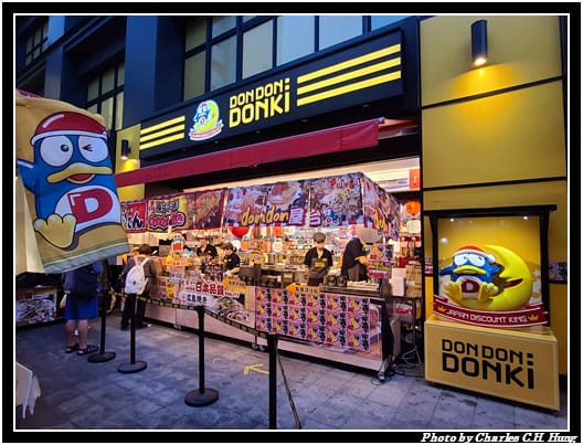 DONKI_017.jpg DONKI_017.jpg