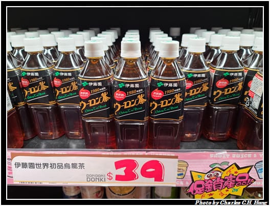 DONKI_014.jpg DONKI_014.jpg