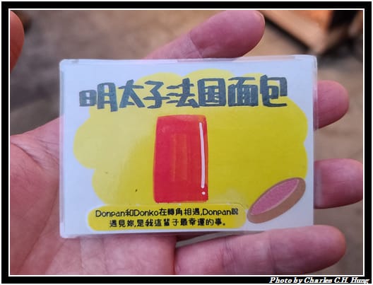 DONKI_028.jpg DONKI_028.jpg