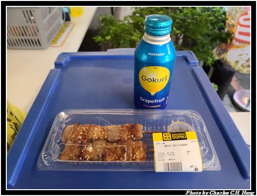DONKI_029.jpg DONKI_029.jpg