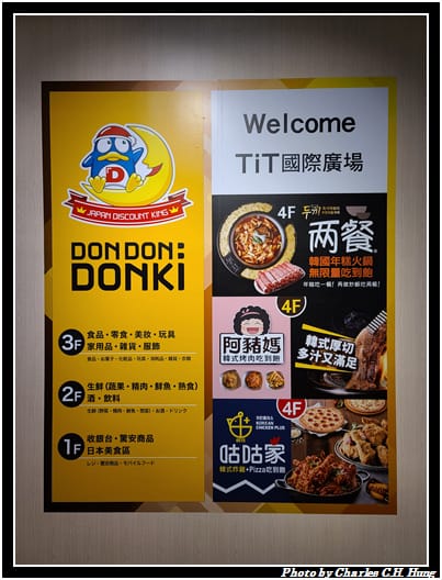 DONKI_004.jpg DONKI_004.jpg
