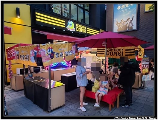 DONKI_020.jpg DONKI_020.jpg